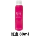 紅盒 80ml