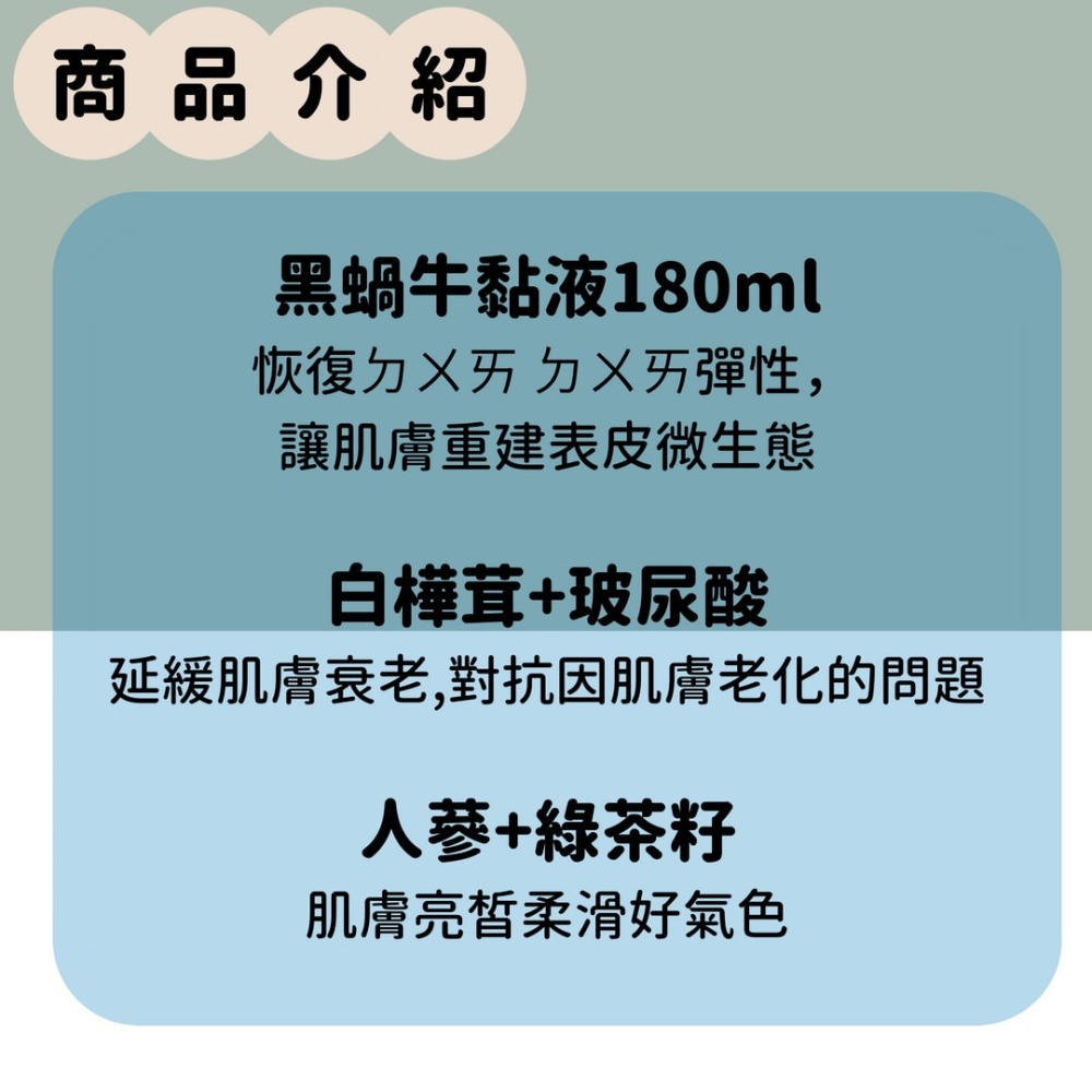 現貨💄 韓國 ANJO 黑蝸牛10倍再生換膚去角質凝膠 180ml 去角質 去角質臉部 CJ231102 【貓貨生活】-細節圖4