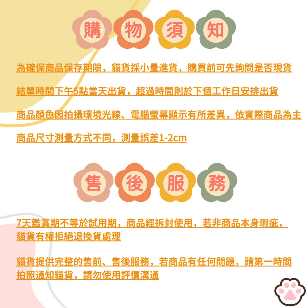 現貨✨ 三麗鷗 Sanrio 抽籤筒面紙 凱蒂貓 酷洛米 衛生紙 面紙 CD231104 【貓貨生活】-細節圖6