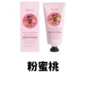 現貨💄 韓國 epoux 俏女巫香水護手霜 80mL 護手乳 護手霜 護手霜韓國 CJ240102 【貓貨生活】-規格圖6