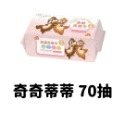 現貨✨ 迪士尼系列洗臉巾 迪士尼 洗臉巾 擦臉巾 CD240201 【貓貨生活】-規格圖6