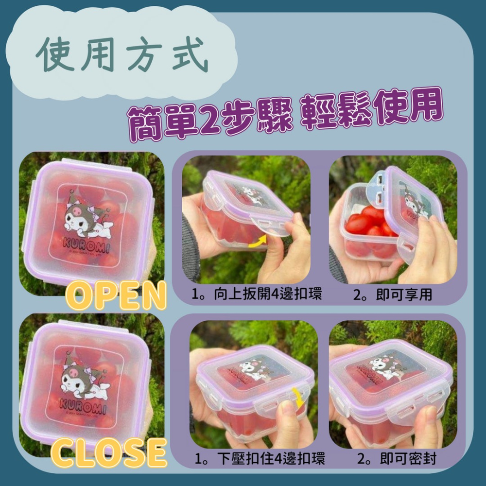 現貨✨ 酷洛米迷你扣式保鮮盒 酷洛米 可愛保鮮盒 庫洛米收納  CD240502 【貓貨生活】-細節圖6