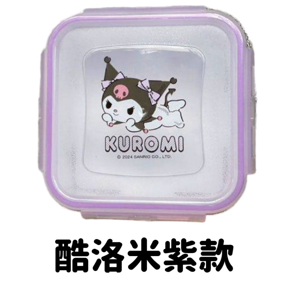 現貨✨ 酷洛米迷你扣式保鮮盒 酷洛米 可愛保鮮盒 庫洛米收納  CD240502 【貓貨生活】-規格圖7
