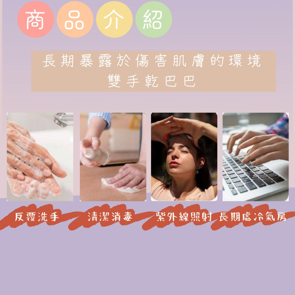 現貨✨ 酷洛米舒潤護手霜 30g 手部保養 日本護手霜 滋潤護手霜 護手乳 CD240504 【貓貨生活】-細節圖4