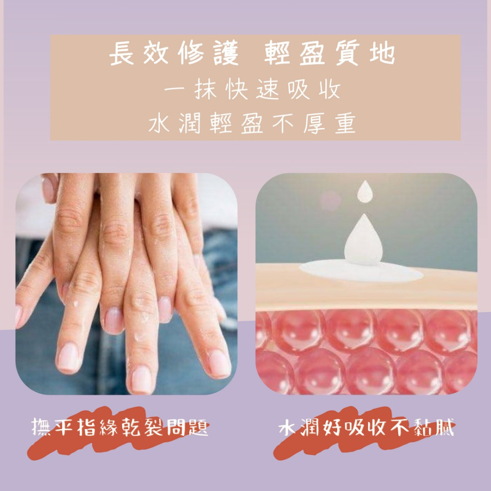 現貨✨ 酷洛米舒潤護手霜 30g 手部保養 日本護手霜 滋潤護手霜 護手乳 CD240504 【貓貨生活】-細節圖5