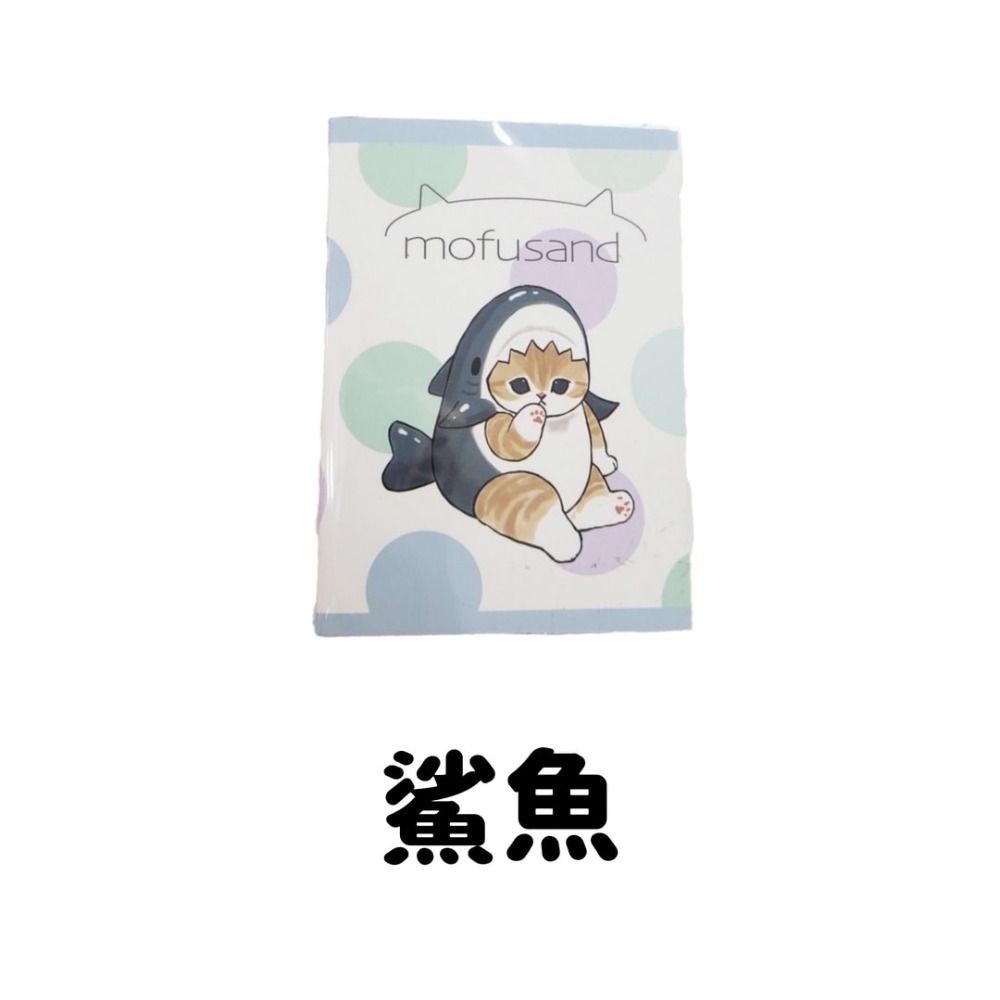 現貨✨ 貓福珊迪 MOFUSAND 口袋筆記本 珊迪貓 貓咪筆記本 CD240602 【貓貨生活】-規格圖7