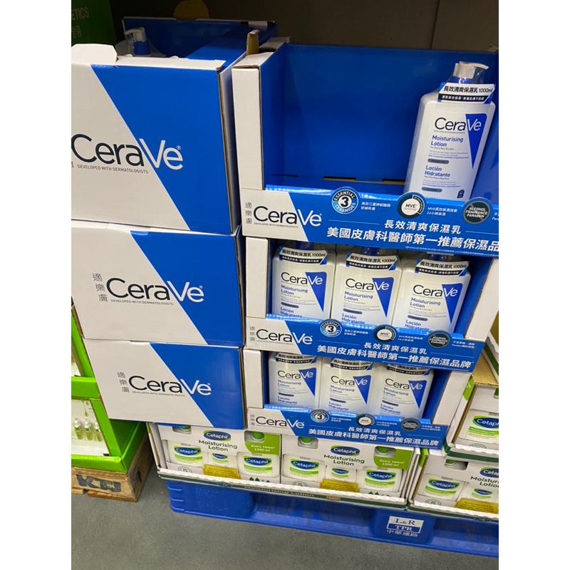 補貨了🥹💙適樂膚 長效清爽保濕乳 1公升🎁🐶小狗窩好市多代購🐶-細節圖2