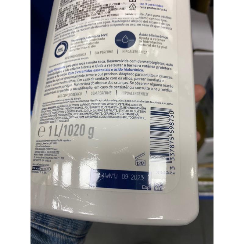 補貨了🥹💙適樂膚 長效清爽保濕乳 1公升🎁🐶小狗窩好市多代購🐶-細節圖3