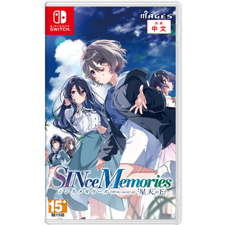【艾達電玩】全新現貨 NS Switch SINCE MEMORIES: 星穹之下 中文版