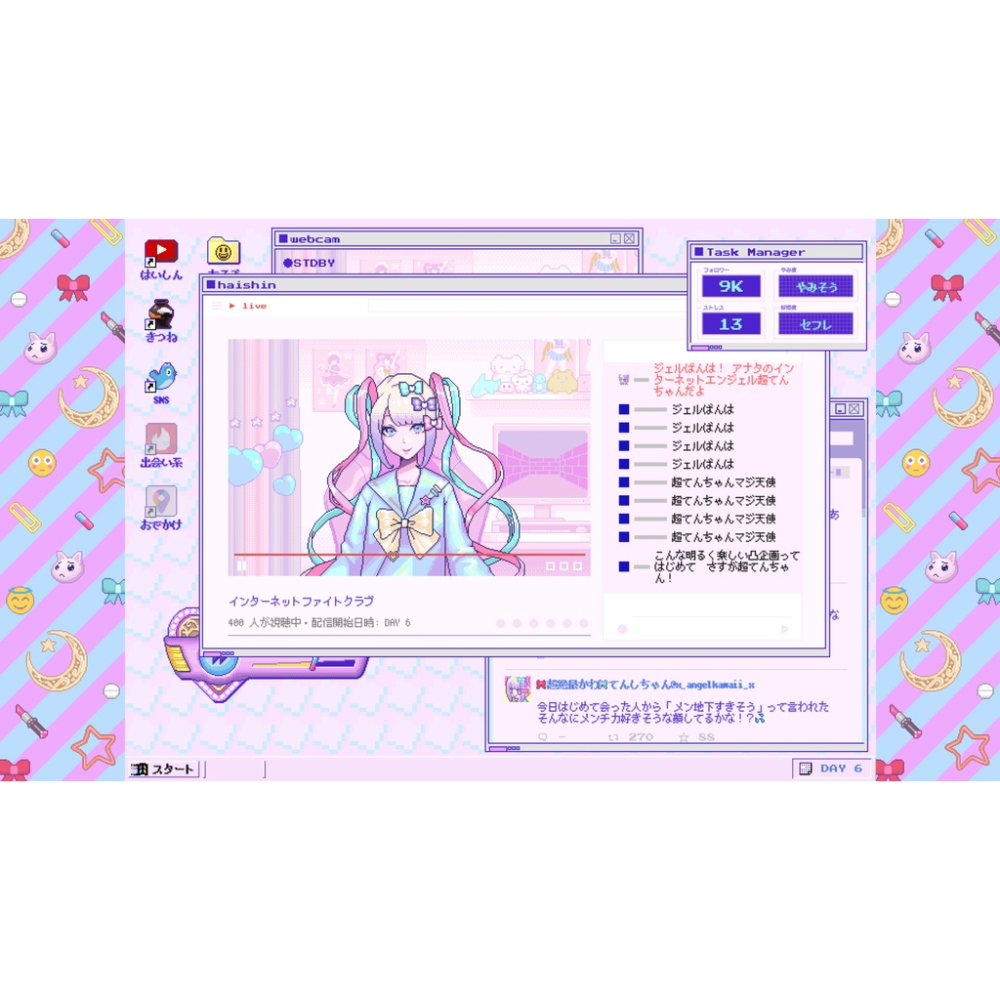 【艾達電玩】全新現貨 S Switch 主播女孩重度依賴 日版中文版 NEEDY GIRL OVER-細節圖4