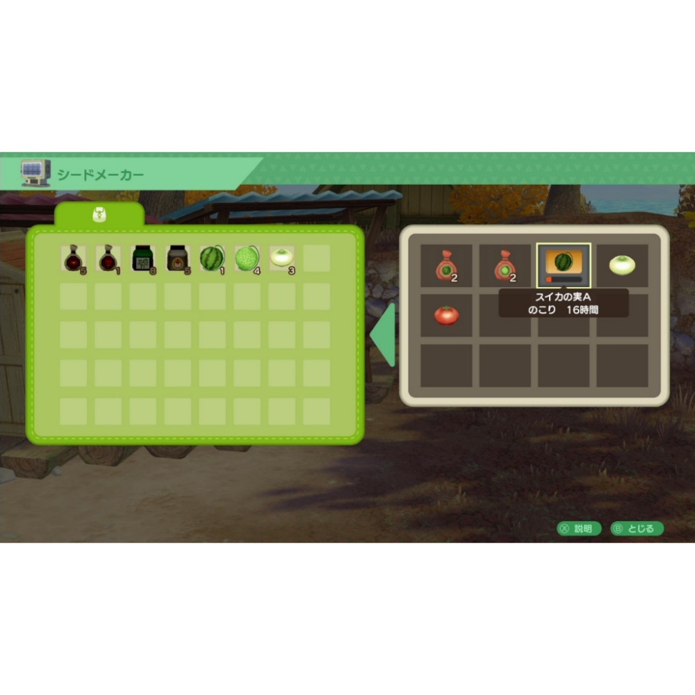 【艾達電玩】全新現貨 NS Switch 牧場物語 Welcome！美麗人生 中文版-細節圖6