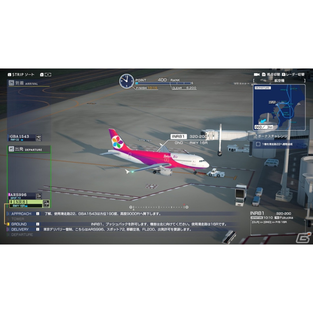 【艾達電玩】 全新現貨 NS Switch 航空管制官 機場英雄 羽田 日版英日文-細節圖4