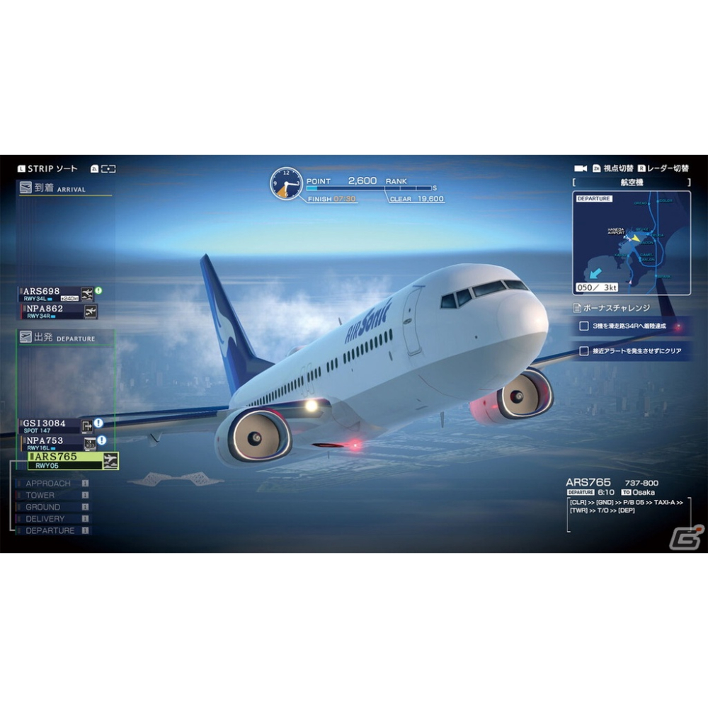 【艾達電玩】 全新現貨 NS Switch 航空管制官 機場英雄 羽田 日版英日文-細節圖5