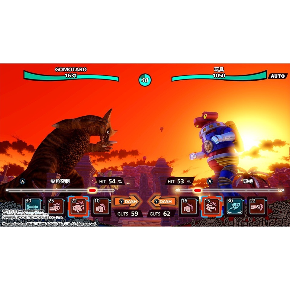 【艾達電玩】全新現貨 NS Switch 超人怪獸農場 中文版-細節圖2