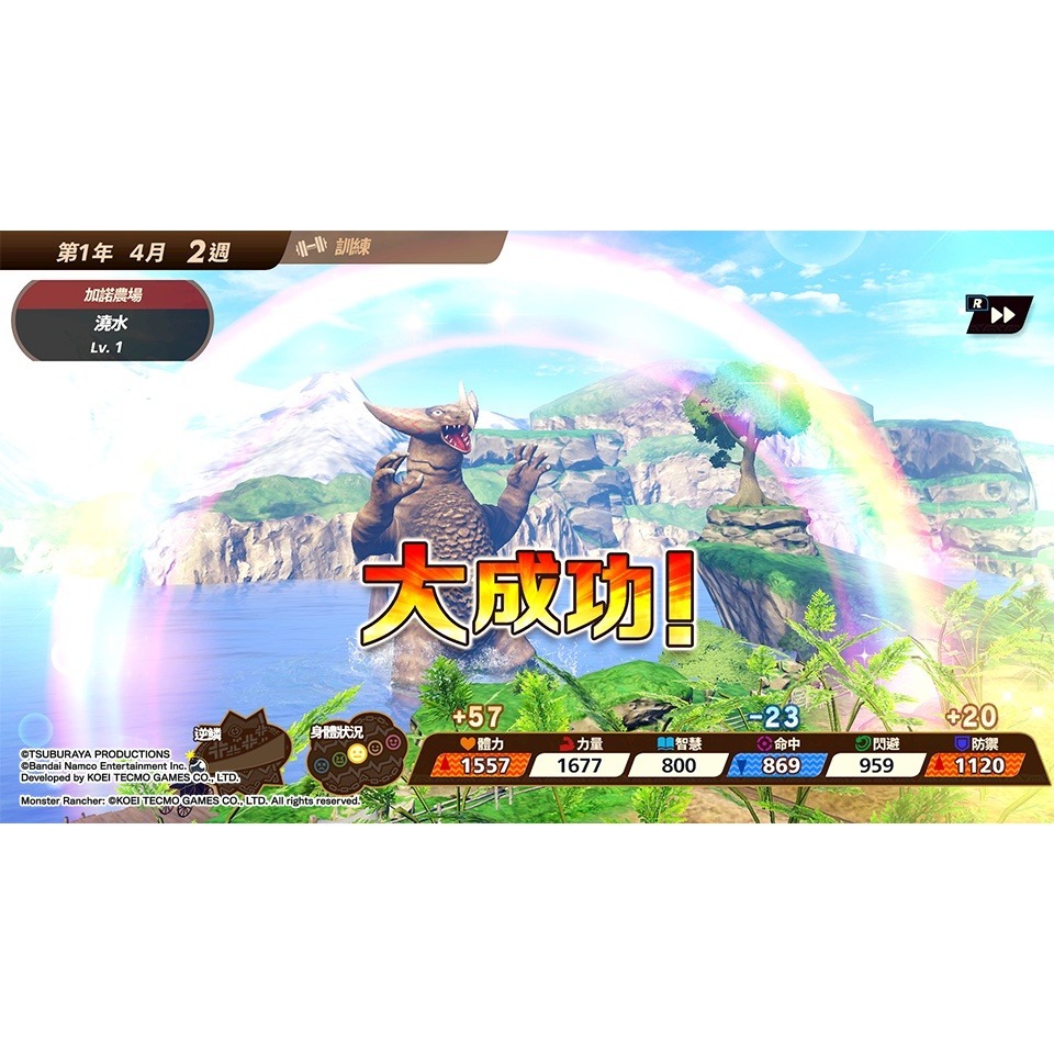 【艾達電玩】全新現貨 NS Switch 超人怪獸農場 中文版-細節圖8