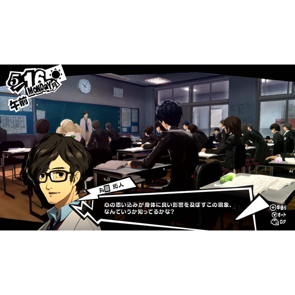 【艾達電玩】全新現貨 NS Switch 女神異聞錄５ 皇家版 中文版-細節圖3