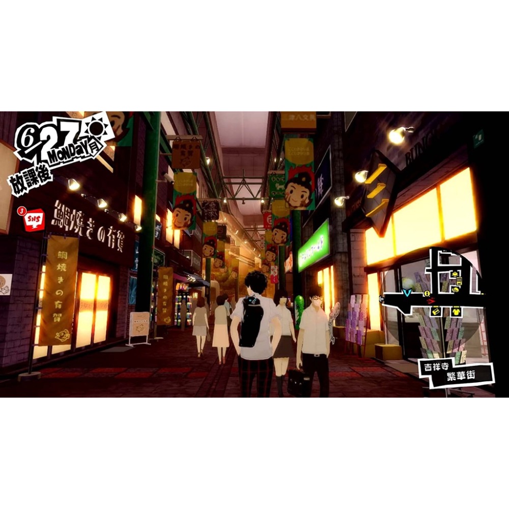 【艾達電玩】全新現貨 NS Switch 女神異聞錄５ 皇家版 中文版-細節圖6