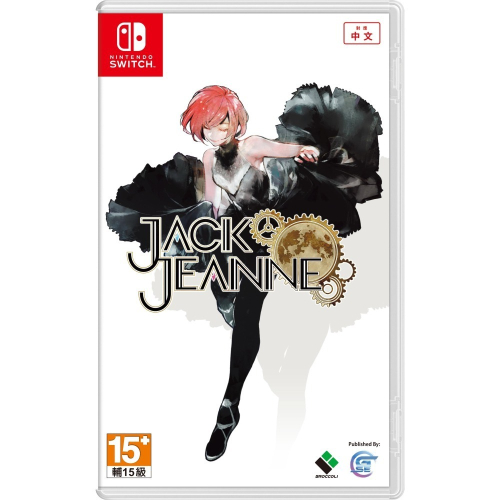 【艾達電玩】全新現貨 NS Switch JACKJEANNE 中文版 SWITCH