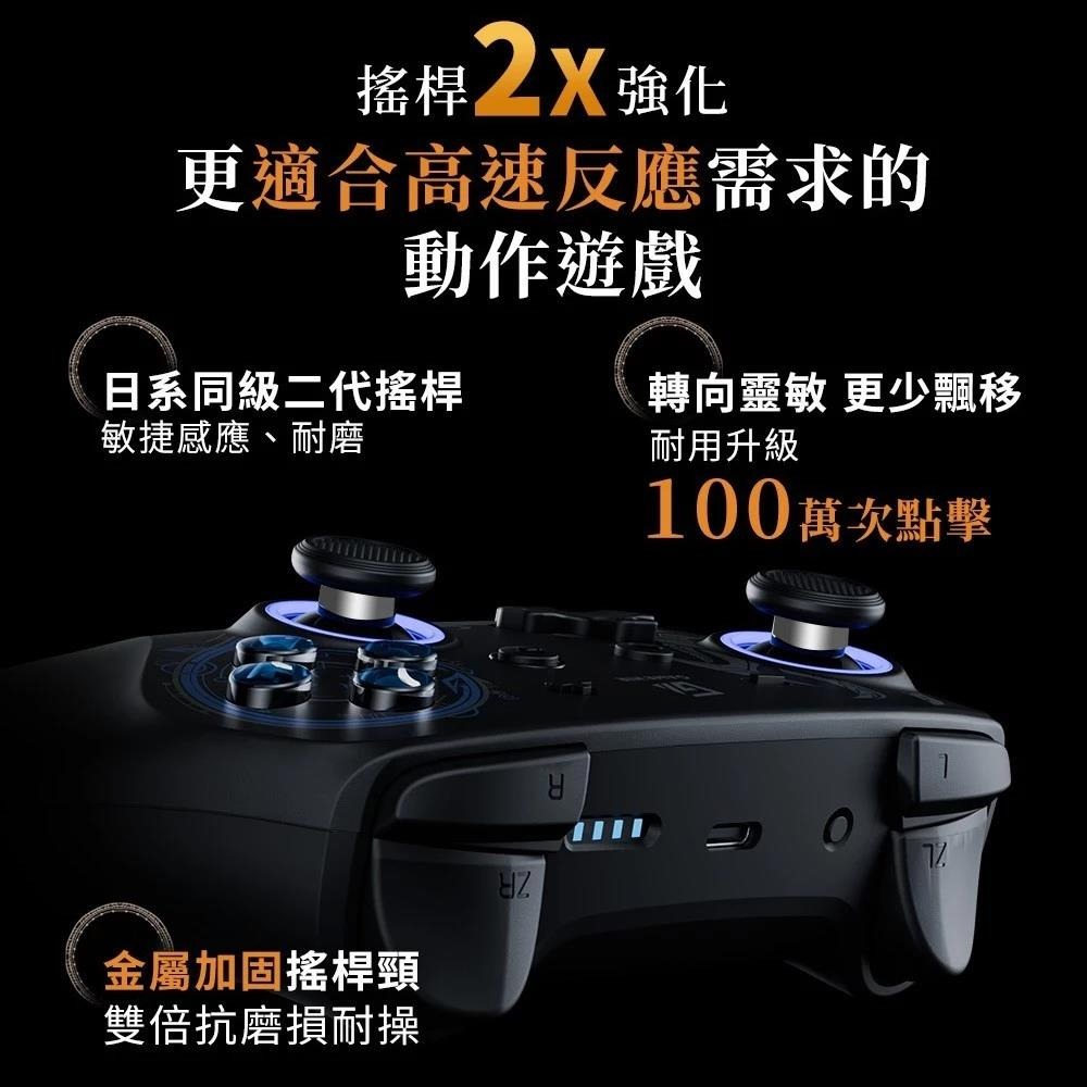 【GAME＇NIR】Switch2/1/PC ProX-7Ds七代 荒嶺/雷爪 無線手把 適用寶可ZA魔物喚醒連發連點-細節圖3