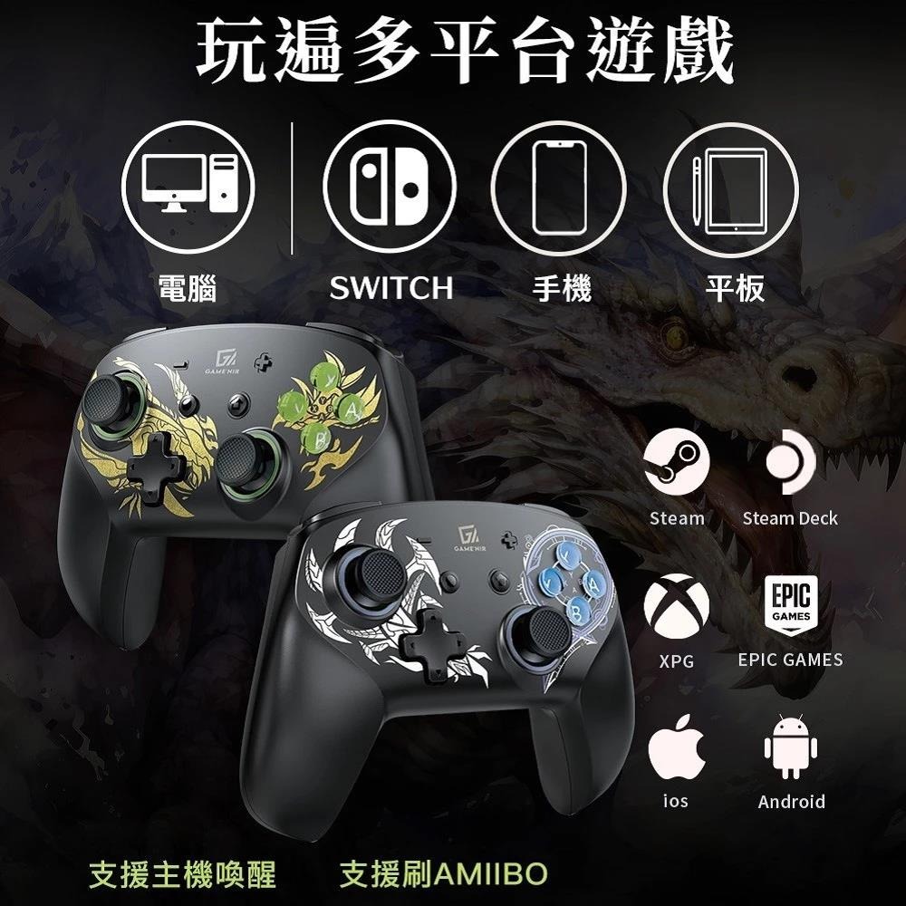 【GAME＇NIR】Switch2/1/PC ProX-7Ds七代 荒嶺/雷爪 無線手把 適用寶可ZA魔物喚醒連發連點-細節圖7