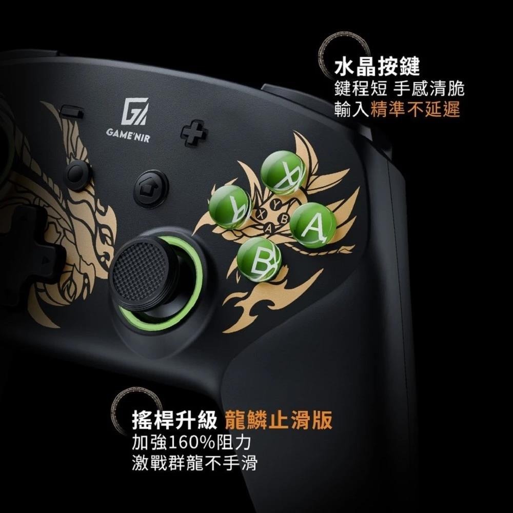 【GAME＇NIR】Switch2/1/PC ProX-7Ds七代 荒嶺/雷爪 無線手把 適用寶可ZA魔物喚醒連發連點-細節圖8