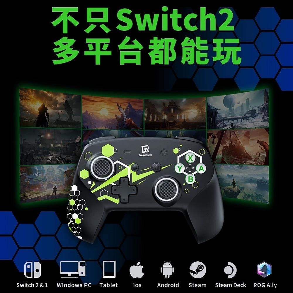 【艾達電玩】GAME’NIR Switch2/1/PC 7Ds-ZAPA 翠閃特仕 七代霍爾搖桿無線手把 電玩酒吧-細節圖2