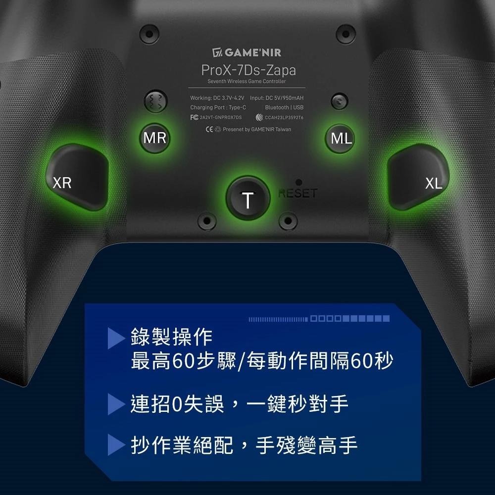 【艾達電玩】GAME’NIR Switch2/1/PC 7Ds-ZAPA 翠閃特仕 七代霍爾搖桿無線手把 電玩酒吧-細節圖4