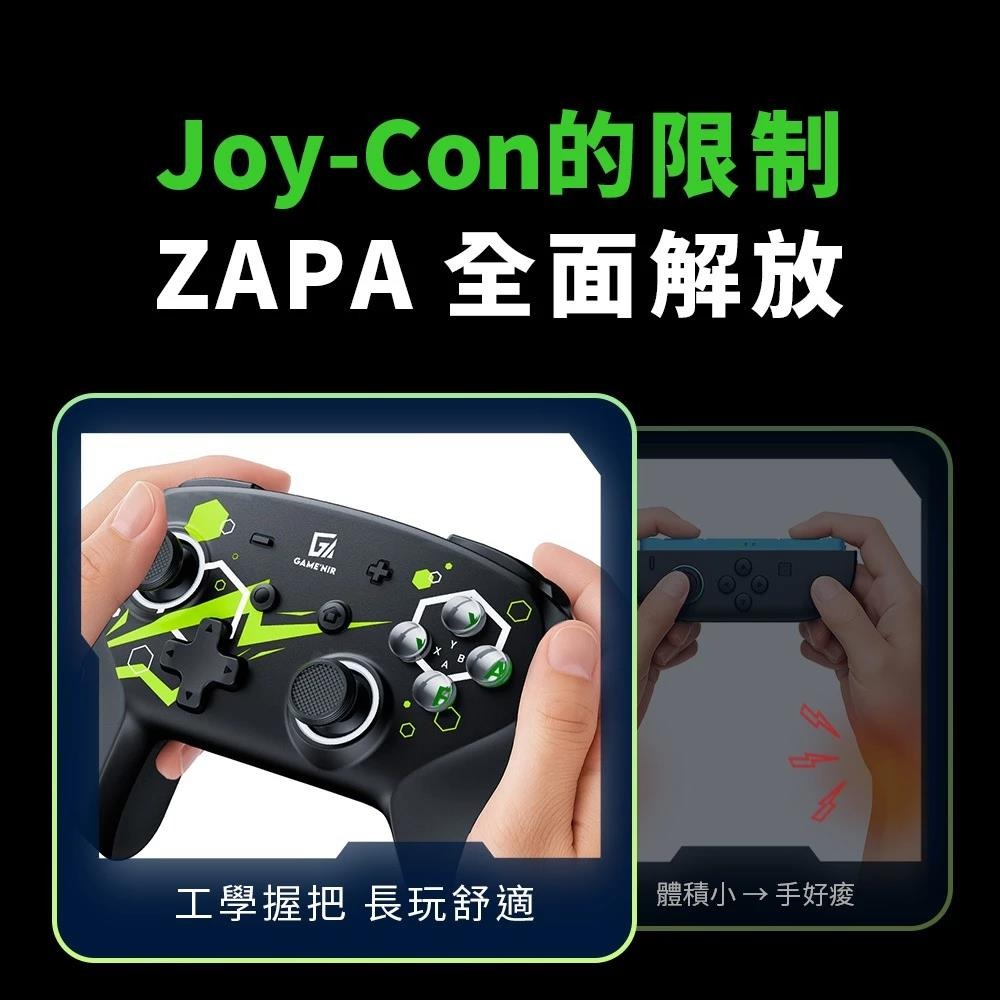 【艾達電玩】GAME’NIR Switch2/1/PC 7Ds-ZAPA 翠閃特仕 七代霍爾搖桿無線手把 電玩酒吧-細節圖5