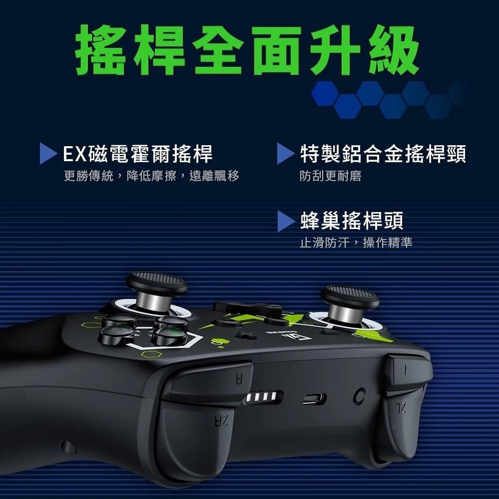 【艾達電玩】GAME’NIR Switch2/1/PC 7Ds-ZAPA 翠閃特仕 七代霍爾搖桿無線手把 電玩酒吧-細節圖6