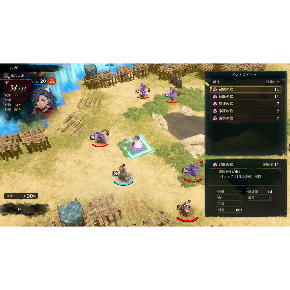 【艾達電玩】預購2026年 NS2 聖火降魔錄 萬縷千絲 中文版-細節圖4