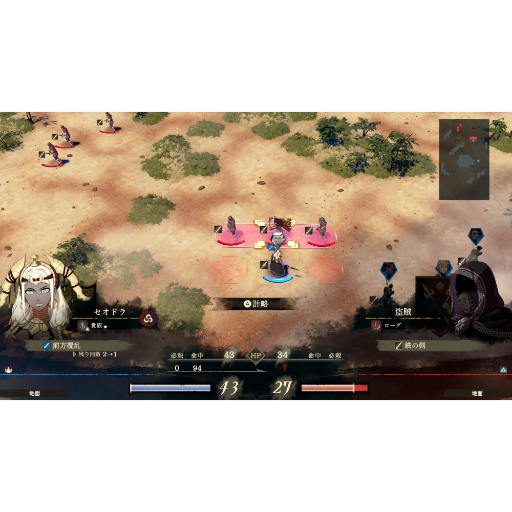 【艾達電玩】預購2026年 NS2 聖火降魔錄 萬縷千絲 中文版-細節圖5