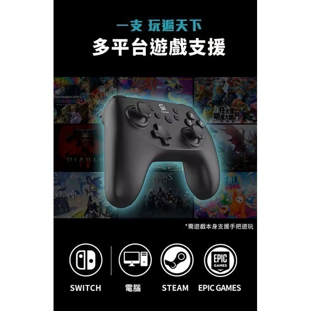 【艾達電玩】GAME＇NIR Switch2/1/PC PROX-JOY新五代手把-細節圖3