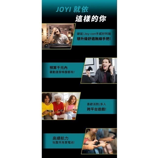 【艾達電玩】GAME＇NIR Switch2/1/PC PROX-JOY新五代手把-細節圖4