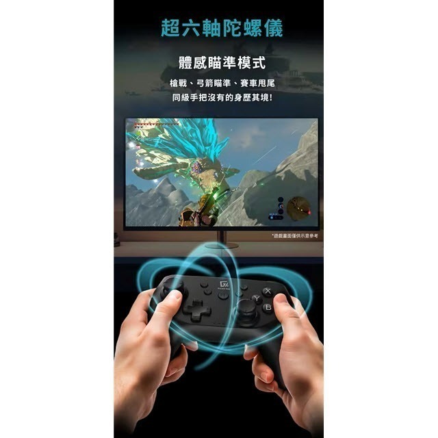 【艾達電玩】GAME＇NIR Switch2/1/PC PROX-JOY新五代手把-細節圖6