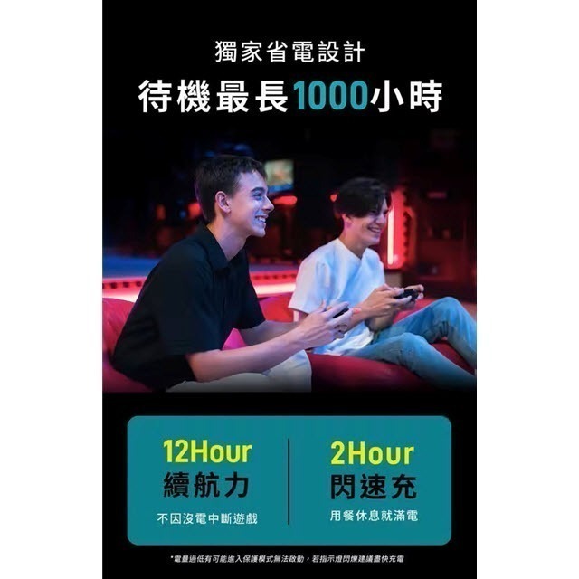【艾達電玩】GAME＇NIR Switch2/1/PC PROX-JOY新五代手把-細節圖7