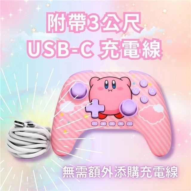 【艾達電玩】預購2月 POWERA NS2 無線遊戲手把-膨脹卡比 (NSGP0547-01)-細節圖5