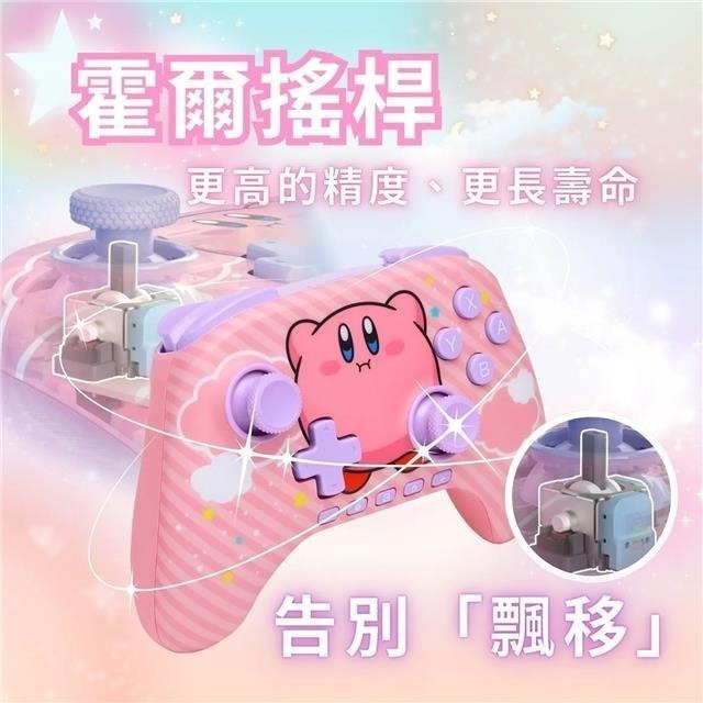 【艾達電玩】預購2月 POWERA NS2 無線遊戲手把-膨脹卡比 (NSGP0547-01)-細節圖6