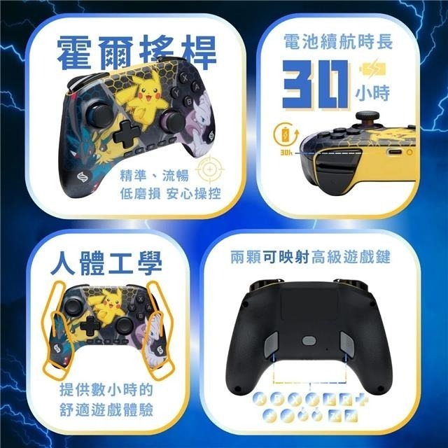 【艾達電玩】預購2月 POWERA NS2 無線遊戲手把-寶可夢超級進化 (NSGP0549-01)-細節圖2