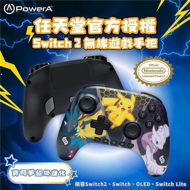 【艾達電玩】預購2月 POWERA NS2 無線遊戲手把-寶可夢超級進化 (NSGP0549-01)-細節圖3