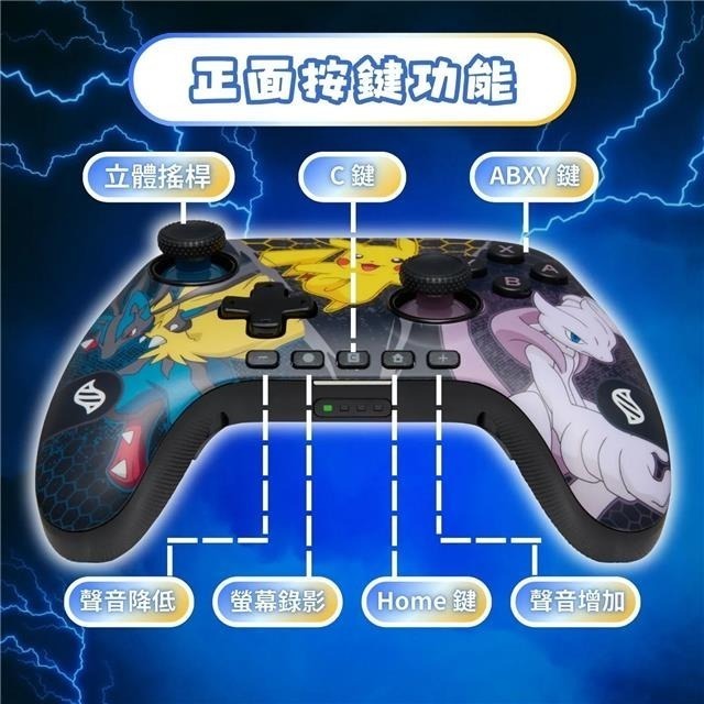 【艾達電玩】預購2月 POWERA NS2 無線遊戲手把-寶可夢超級進化 (NSGP0549-01)-細節圖4