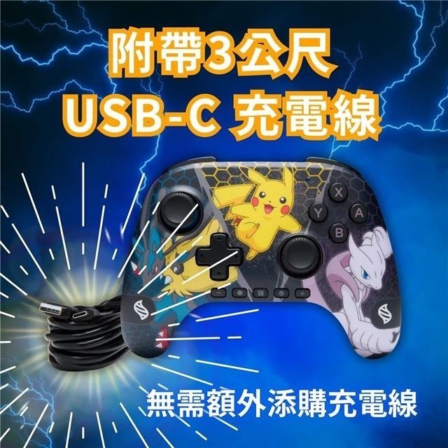 【艾達電玩】預購2月 POWERA NS2 無線遊戲手把-寶可夢超級進化 (NSGP0549-01)-細節圖7