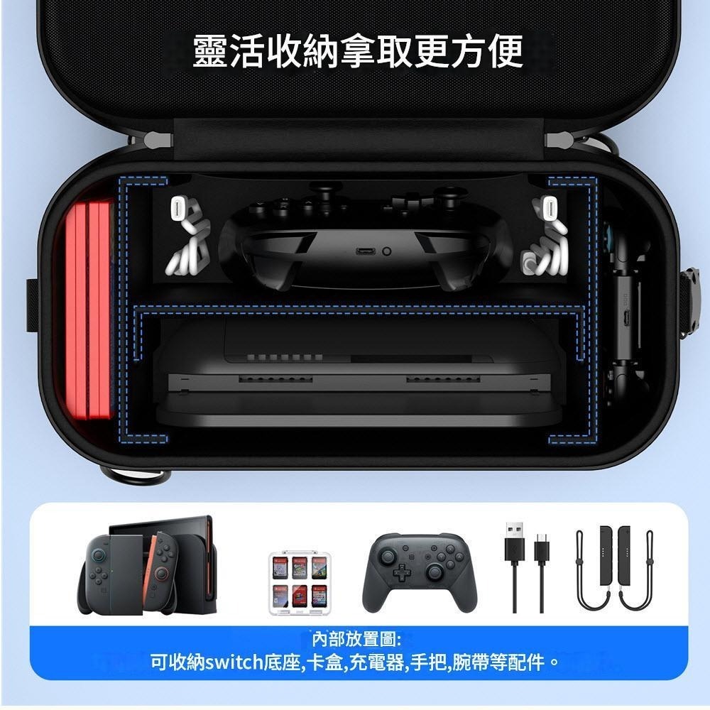 【艾達電玩】良值 【NS2】 分離式子母收納包 黑色 IINE 全套收納箱 子母包 外出收納包 (L1075)-細節圖5