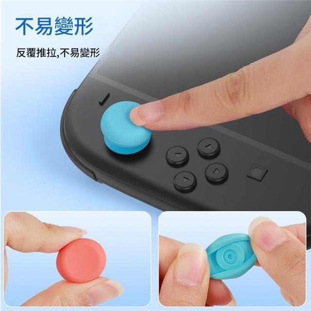 【艾達電玩】【NS2】全新現貨 良值 JOY CON蘑菇頭保護套 紅藍四入 L1121-細節圖6