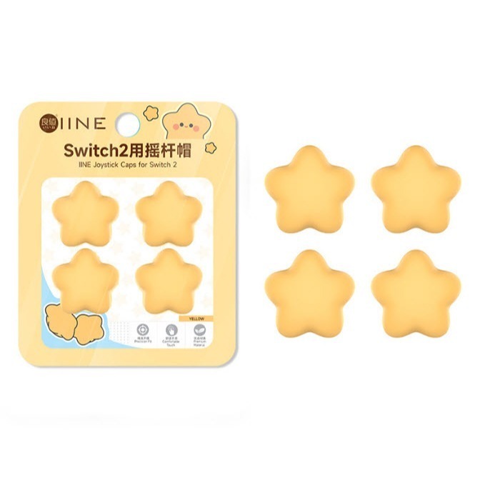 【艾達電玩】【NS2】全新現貨 良值 JOY CON 蘑菇頭保護套 貓爪 魚板 星星-細節圖2