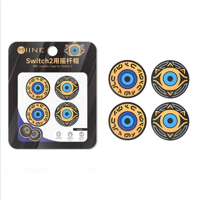 【艾達電玩】【NS2】全新現貨 良值 JOY CON 蘑菇頭保護套 貓爪 魚板 星星-細節圖4