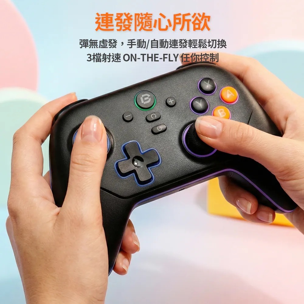 【艾達電玩】】【Bteam】 Tizona III NS1&2/PC/行動裝置 無線 遊戲手把 可刷 Amiibo-細節圖5