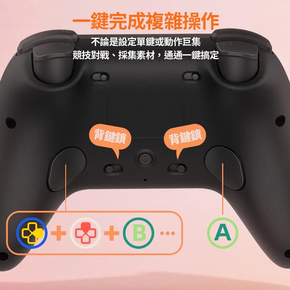 【艾達電玩】】【Bteam】 Tizona III NS1&2/PC/行動裝置 無線 遊戲手把 可刷 Amiibo-細節圖8