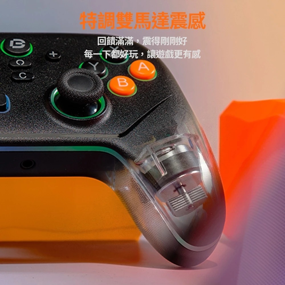 【艾達電玩】】【Bteam】 Tizona III NS1&2/PC/行動裝置 無線 遊戲手把 可刷 Amiibo-細節圖9