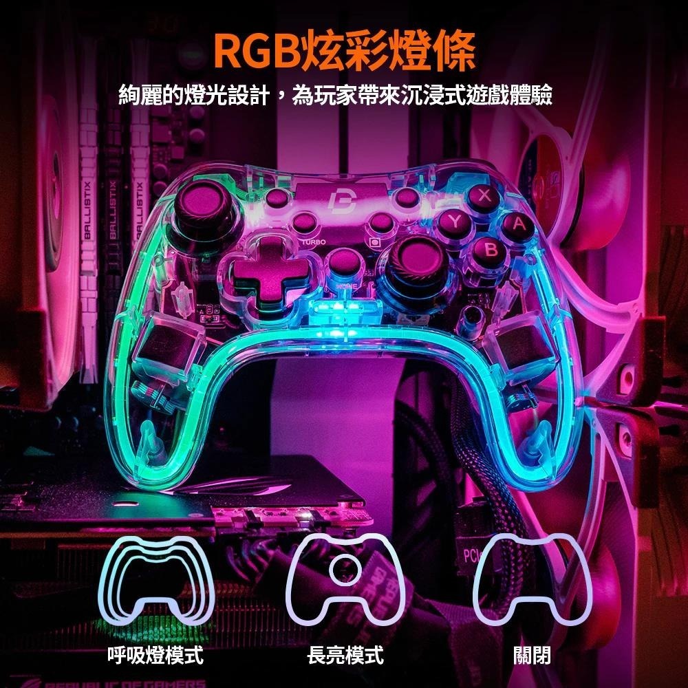 【艾達電玩】【Bteam】NS 1&2 PC RGB 手把 光條 連發 震動 pro Neonlight 無線 遊戲手把-細節圖2