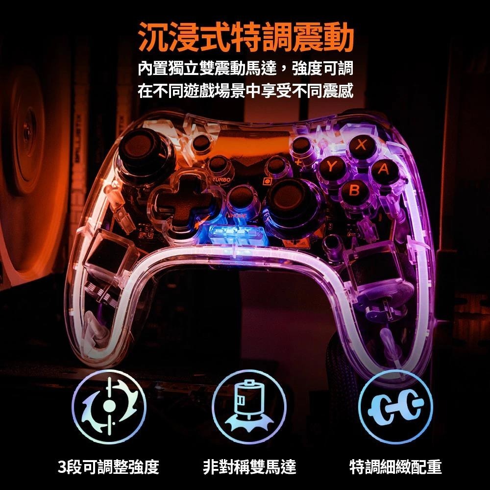【艾達電玩】【Bteam】NS 1&2 PC RGB 手把 光條 連發 震動 pro Neonlight 無線 遊戲手把-細節圖3